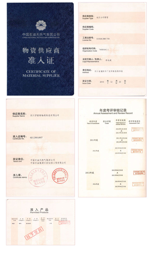 關(guān)于我們